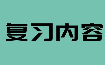 2024年青岛成人高考高起点《英语》阅读理解练习(1)