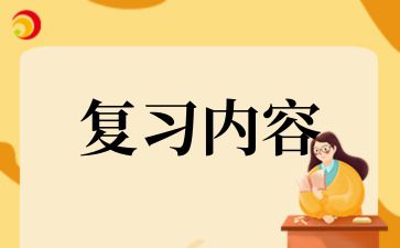 2024年青岛成考专升本《教育理论》复习试题及答案(6)